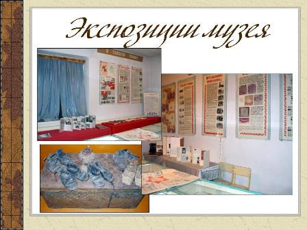Радуга Интернет Магазин Артемовский Свердловская Область